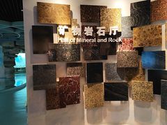 -甘肃地质博物馆