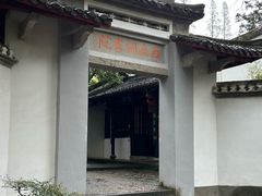 -白鹿洞书院