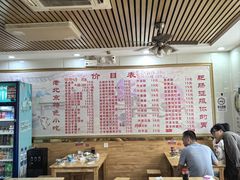 -原肖村桥卤煮(旧宫东路店)