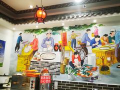 大堂-晋爱面大同刀削面(白纸坊店)