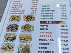 -南记食粥坊·宵夜大排档(莲花店)
