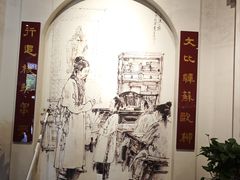 -汤显祖纪念馆