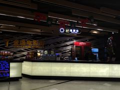 -金逸影城(影视中心IMAX店)