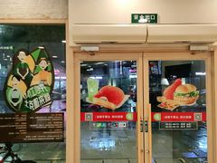 门面-德克士(东城店)
