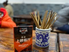 -清真石家包子(大皮院总店)