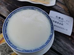 招牌传统双皮奶-周大娘牛乳(旧寨古村总店)