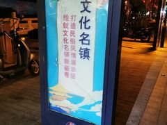 -三林塘老街