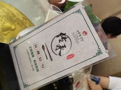 -黄山玉屏楼宾馆餐厅