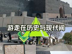 -相门城墙文化休闲景区