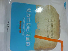 android_upload_pic-一鸣真鲜奶吧(卫岗店)