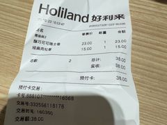 -好利来(青年宫店)