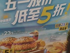 -塔斯汀中国汉堡(浦东绿地东海岸店)