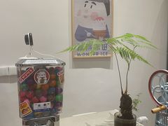 -WONDER ICE 萬得冰田(建設路总店)