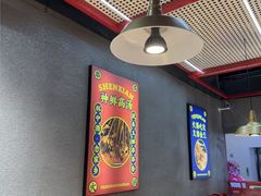 -成都玉林串串香(世纪港湾店)