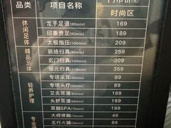 -金色印象·4K影院式足体养生(香榭里店)