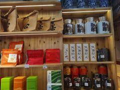 -一杯黔茶(西江千户苗寨古街店)