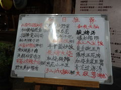 -龙姐私房菜(和顺古镇店)