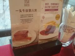 -王品牛排(佛山南海万科广场店)
