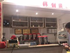 -鲜甜阁·甜品小吃(七星路店)