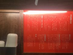 -一兰拉面(梅田阪急东通店)