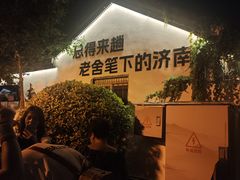 -解放阁