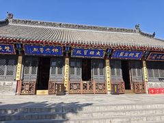-慈恩寺