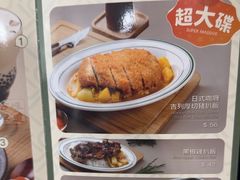 -小泉居(水坑尾店 )