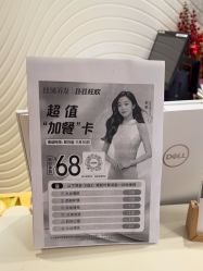-丝域养发馆