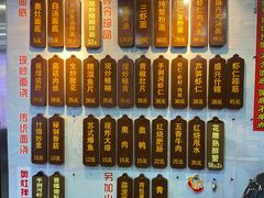 -孙盛兴奥灶面馆·蟹黄面·三虾面(山塘街总店)