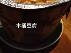 -粗茶淡饭·隐庐私厨(东亭店)