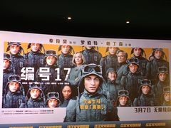 -大光明电影院(南京西路店)