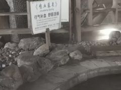 -河北霸州茗汤日月潭温泉