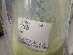 -兰熊鲜奶(西直门凯德mall店)
