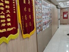 -好大夫口腔(广州店)