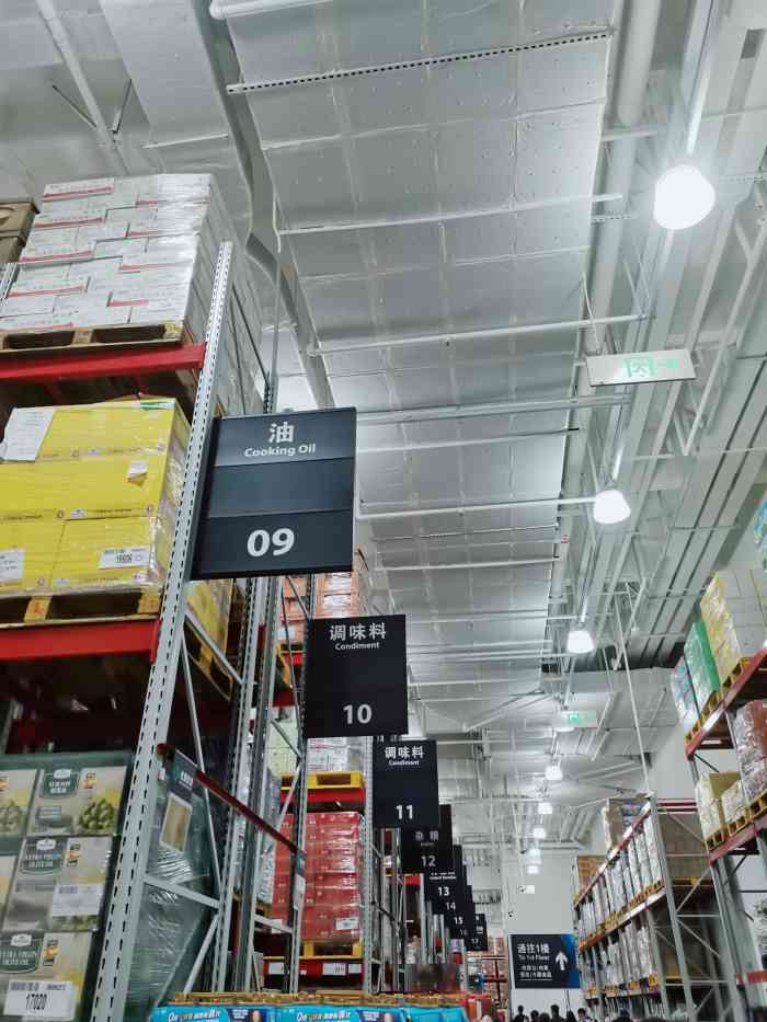 直播!山姆大叔家重庆店最新."-大众点评移动版