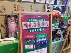 -咱屯子铁锅炖直营店(保利店)