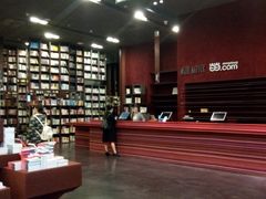 -当当梅溪书院(步步高梅溪新天地店)