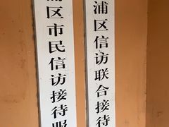 -星晨酒店(五角场店)