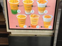 -许留山(梳士巴利道店)