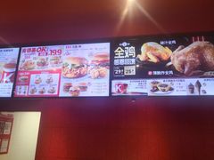 -肯德基(中央公园店)