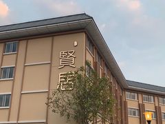 -国恩寺