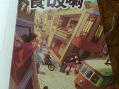 -广东道至正餐厅(区庄店)