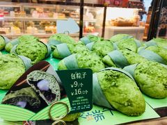 -面包新语(KKMALL京基店)