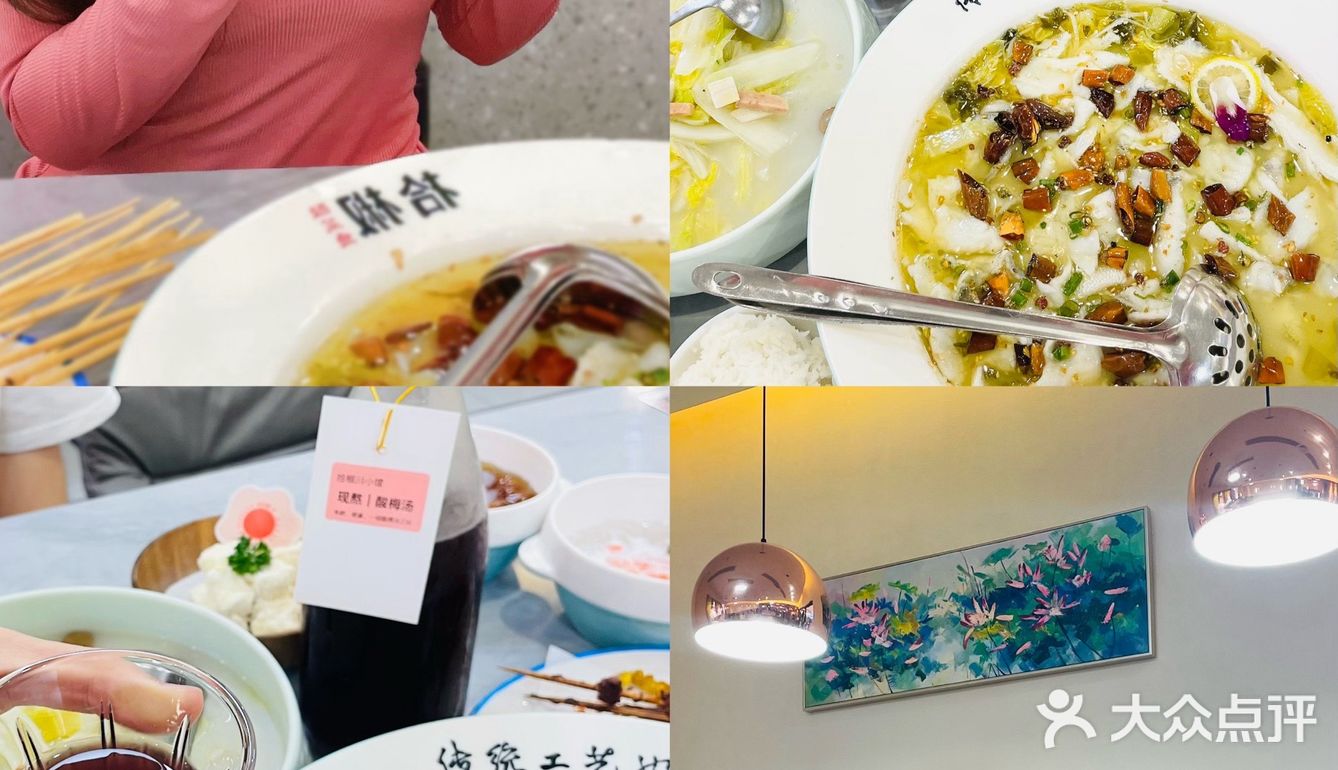 广州探店 | 拾椒老坛酸菜鱼🐟