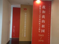 -江苏省美术馆(长江路新馆)