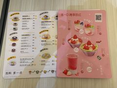 -满记甜品(静安大悦城店)