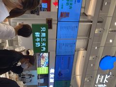-兰熊鲜奶(昌平悦荟店)