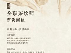 -上海长风大悦城