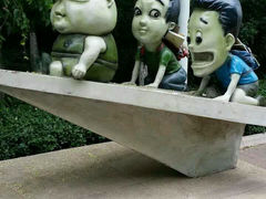 android_upload_pic-国家动漫园