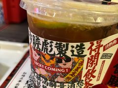 -沙胆彪炭炉牛杂煲(成都玉林店)